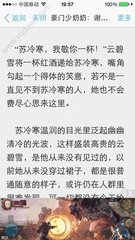 菲律宾黑名单会不会自己消除，消除黑名单麻烦吗